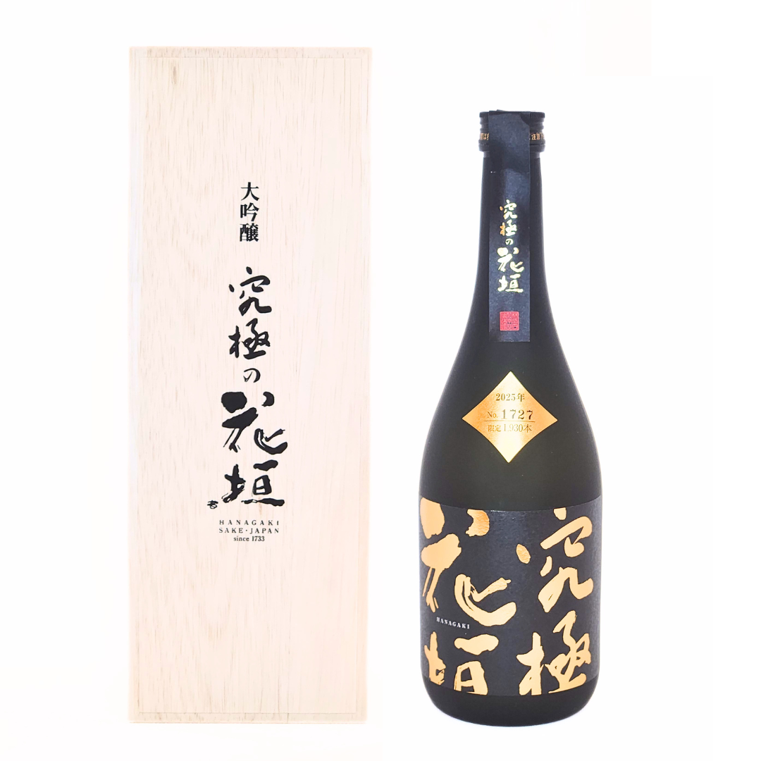 究極の花垣 大吟醸（特製木箱入り）