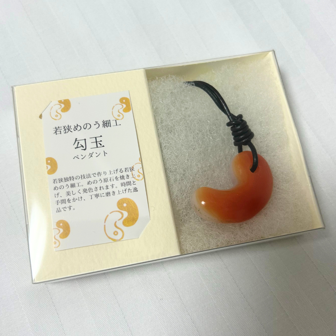若狭めのう細工】勾玉ペンダント 若狭めのう細工】勾玉ペンダント