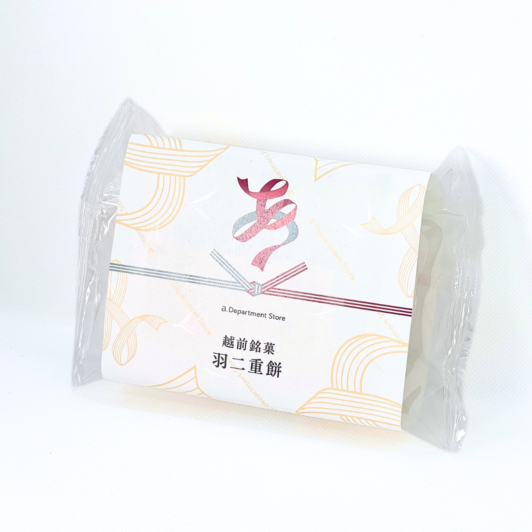 [越前和紙] エーデパオリジナル 羽二重餅 みかん