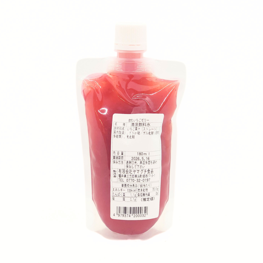 【GYUTTOJELLY】飲むイチゴゼリー