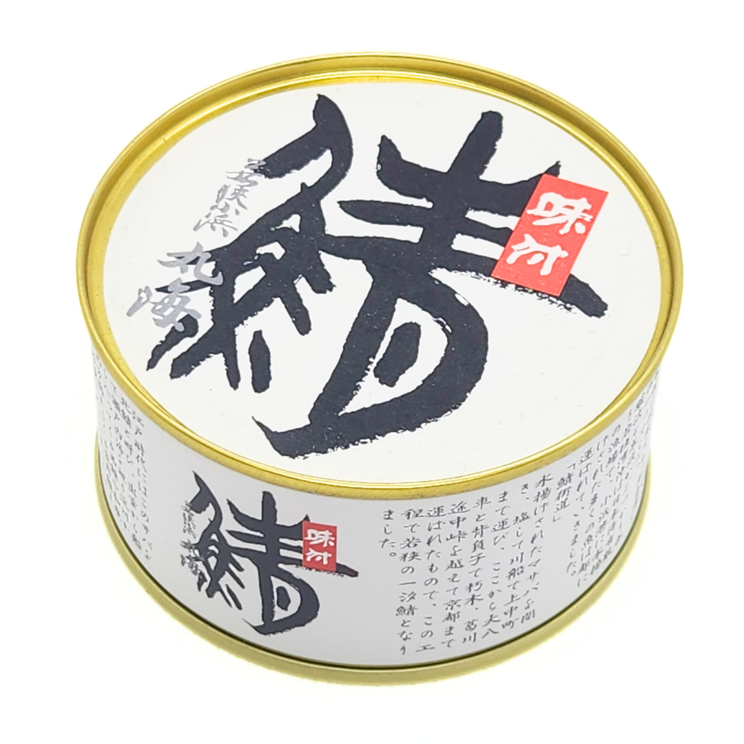 さば缶　味付