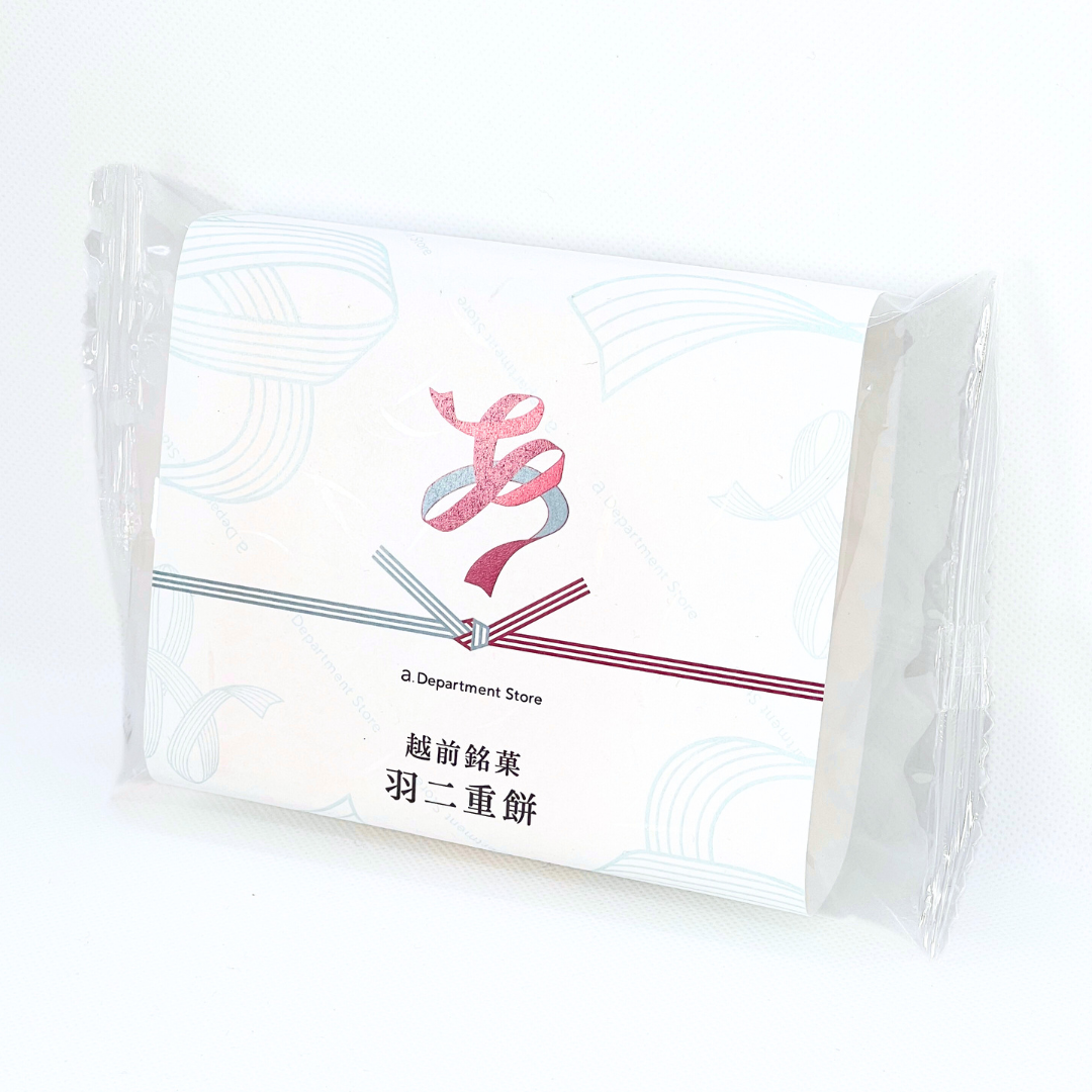 [越前和紙] エーデパオリジナル 羽二重餅 みたらし