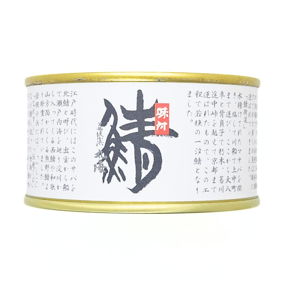 さば缶　味付