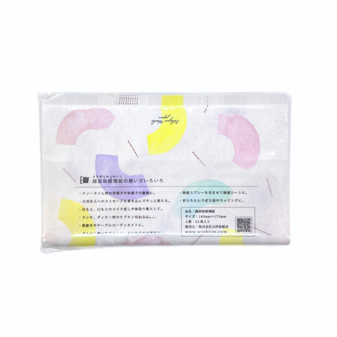 【越前和紙】懐紙 　扇子