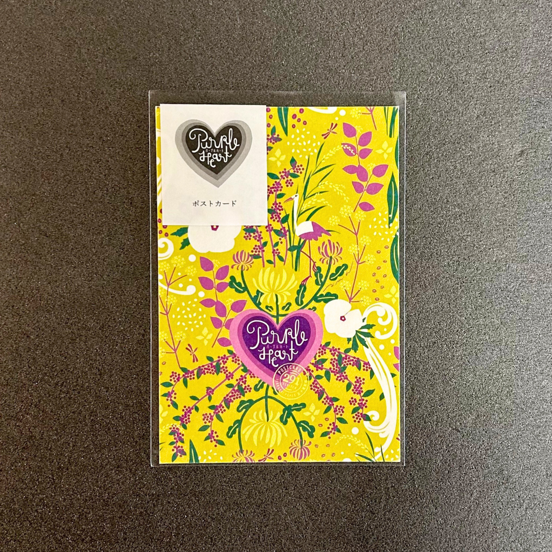 【越前和紙】パープルハートポストカード 淡菊