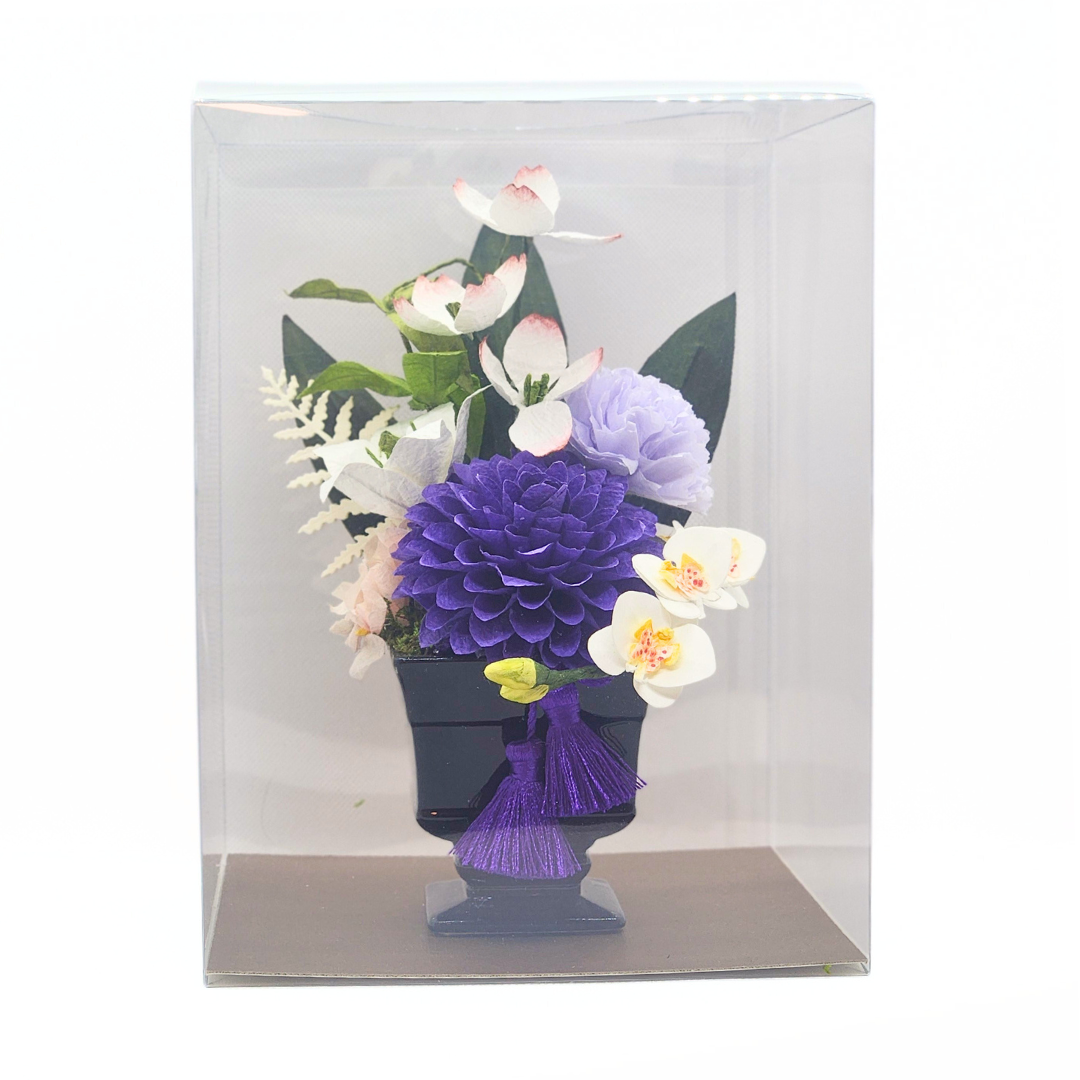 【越前和紙】お仏花　紫ダリア