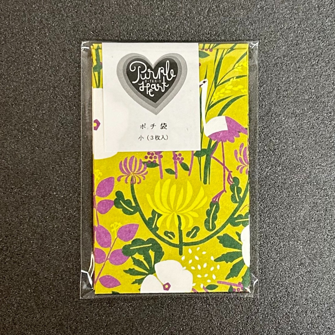 【越前和紙】パープルハート ポチ袋小 淡菊