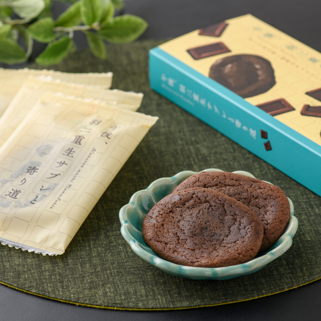 午後、羽二重生サブレと寄り道 甘くてほろ苦い初恋のチョコレート
