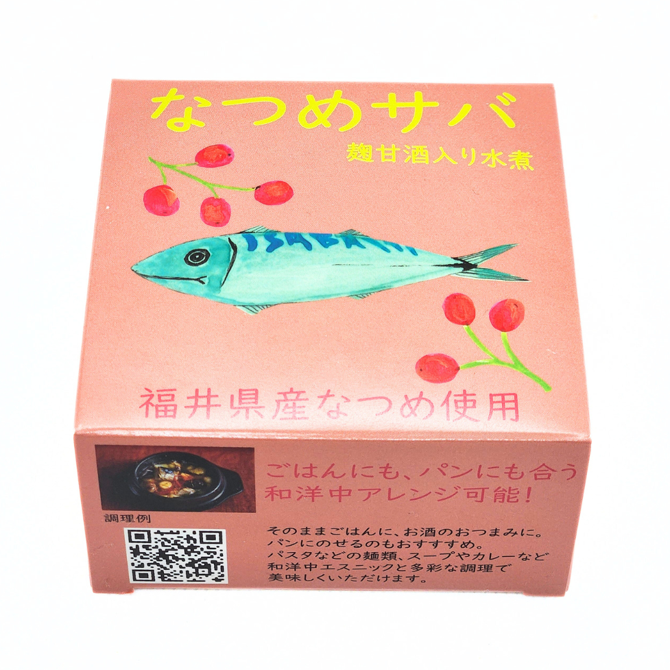 なつめサバ　麹甘酒入り水煮