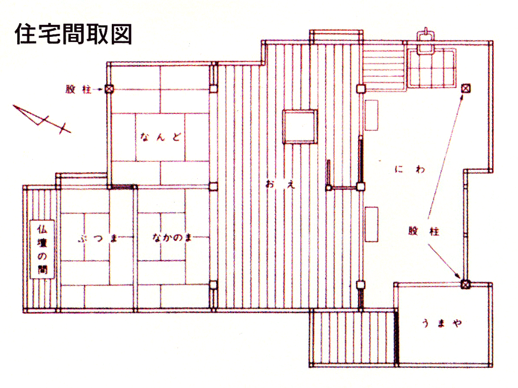 【格別の旅】  受け継がれる時間を、味わう。―千古の家と和綴じ体験｜2026年11月21日(土)