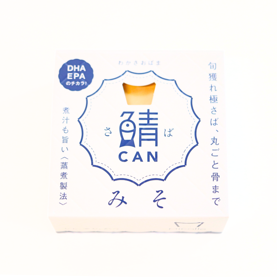 [Micolle]旬獲れ 鯖缶詰 3ヶ詰合せ