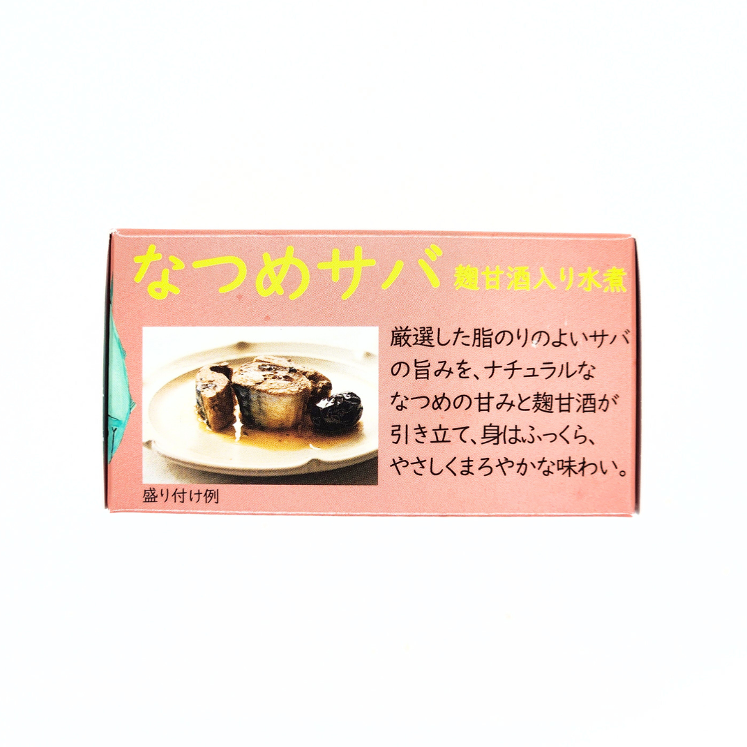 なつめサバ　麹甘酒入り水煮