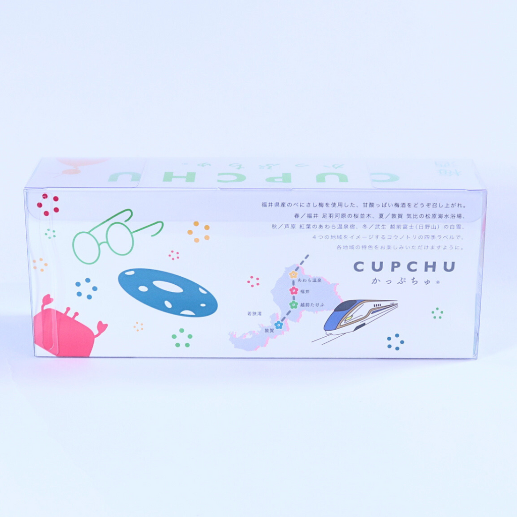 CUPCHU かっぷちゅ。 バラ売り