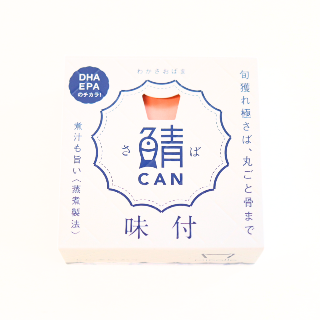 [Micolle]旬獲れ 鯖缶詰 3ヶ詰合せ
