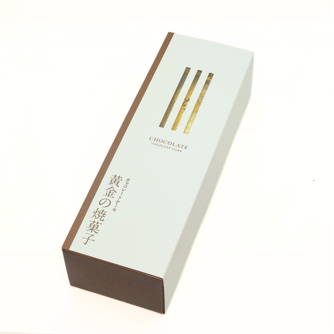 チョコレートケーキ黄金の焼菓子