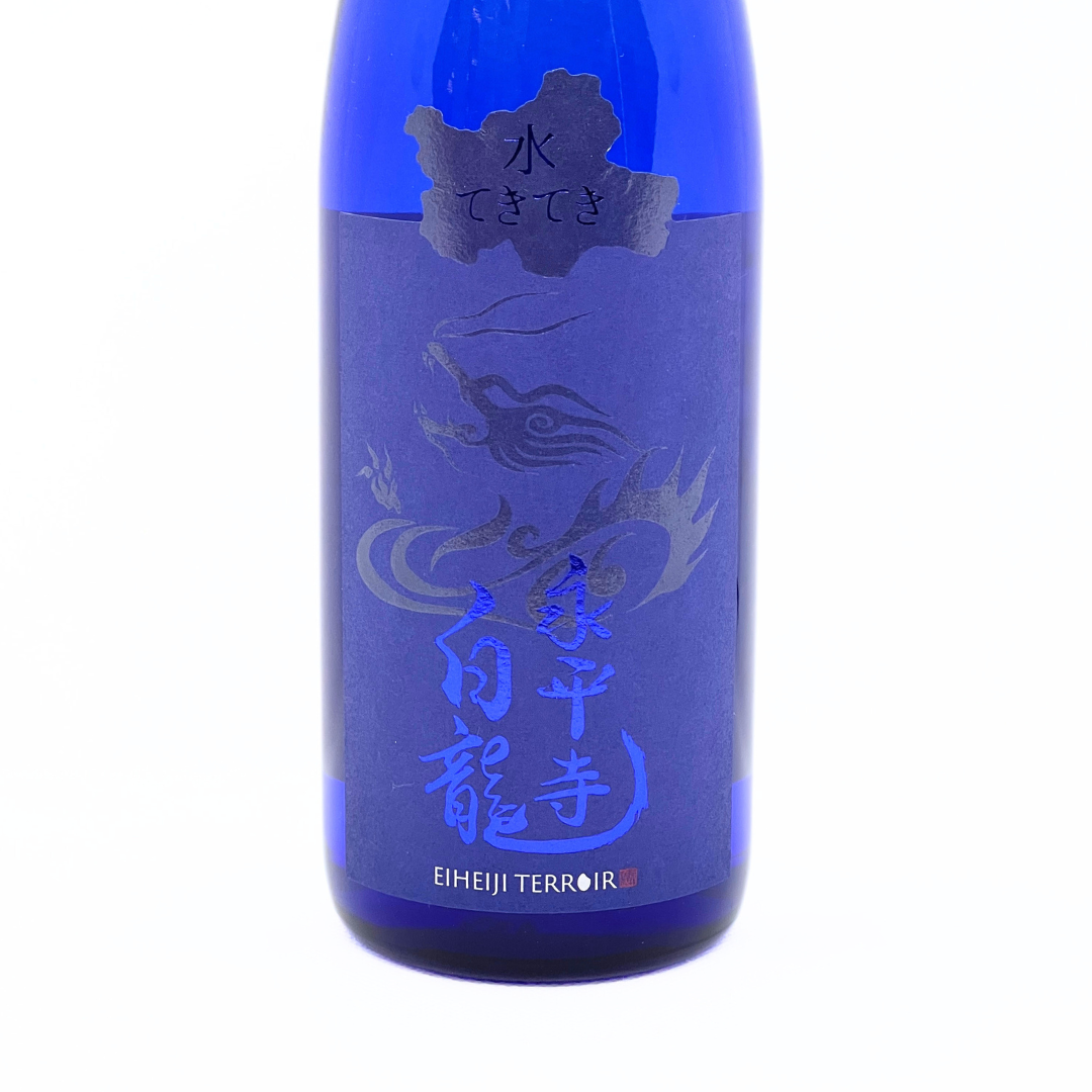 永平寺白龍 水てきてき 720ml