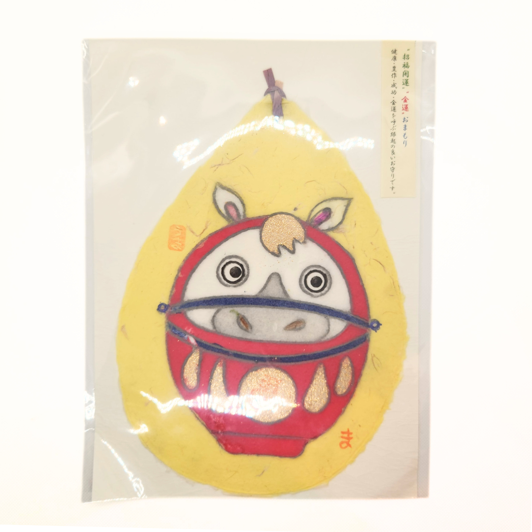 【越前和紙】干支守り 午