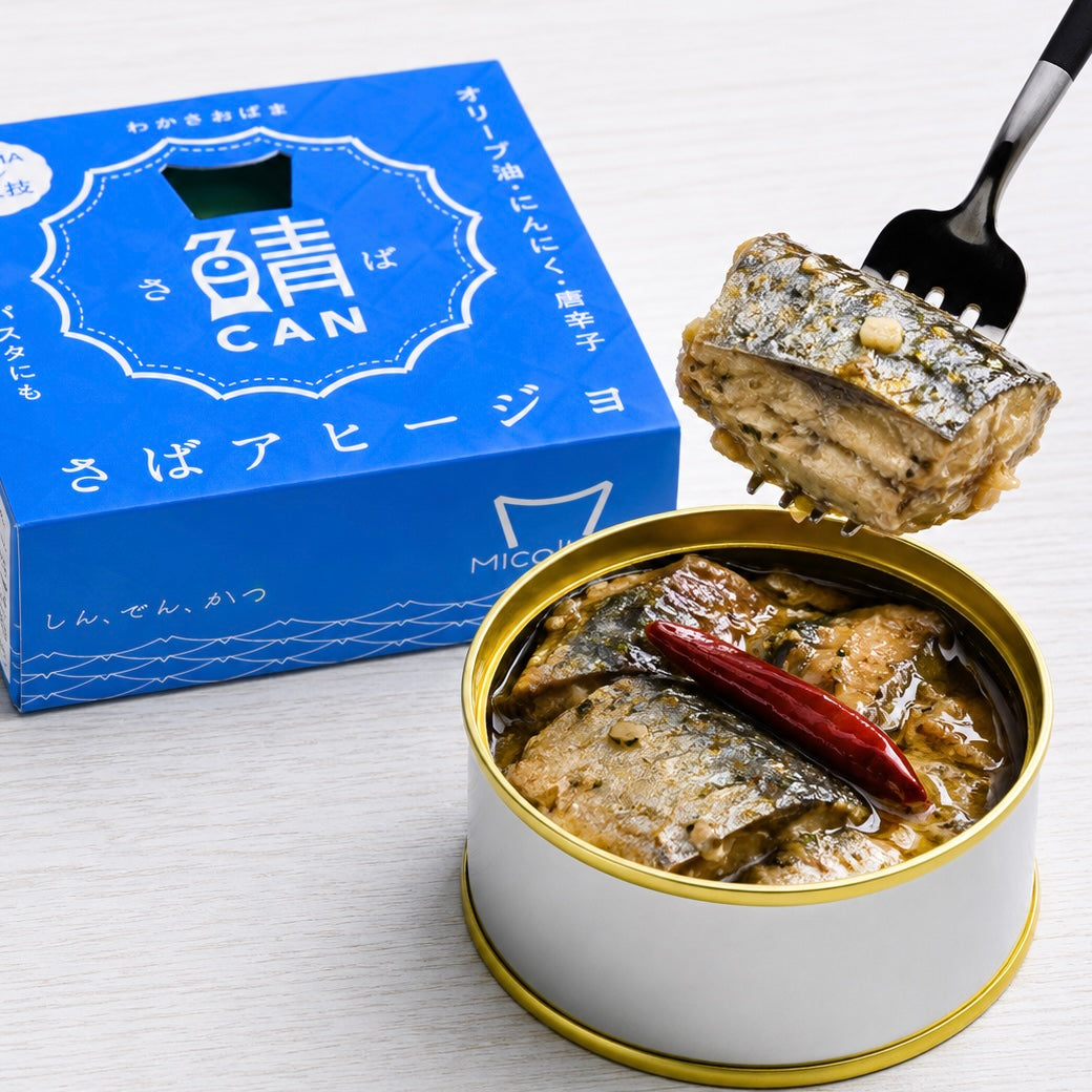 [Micolle] さばアヒージョ缶