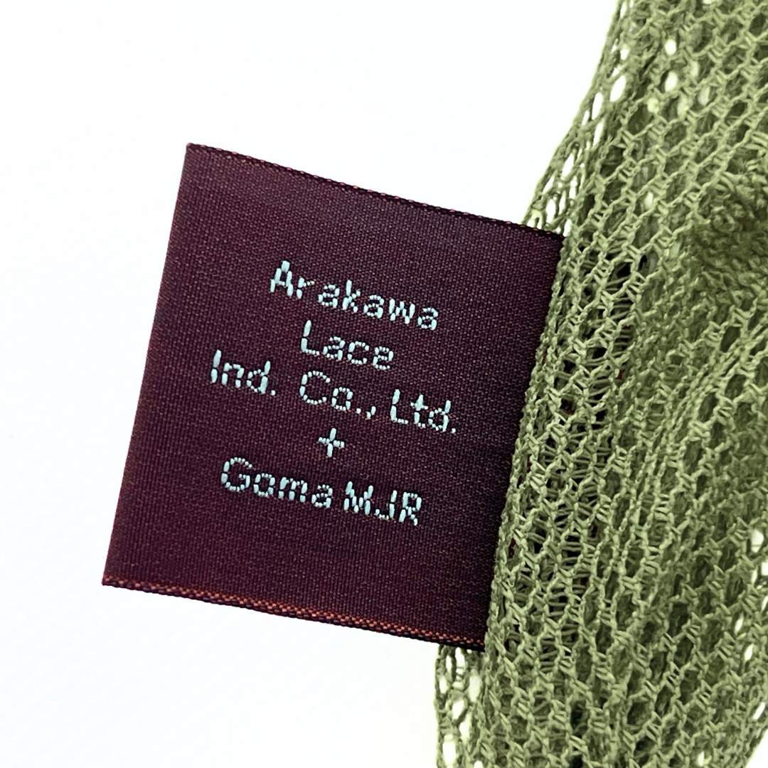 ベジネットGINGER　(よもぎ)