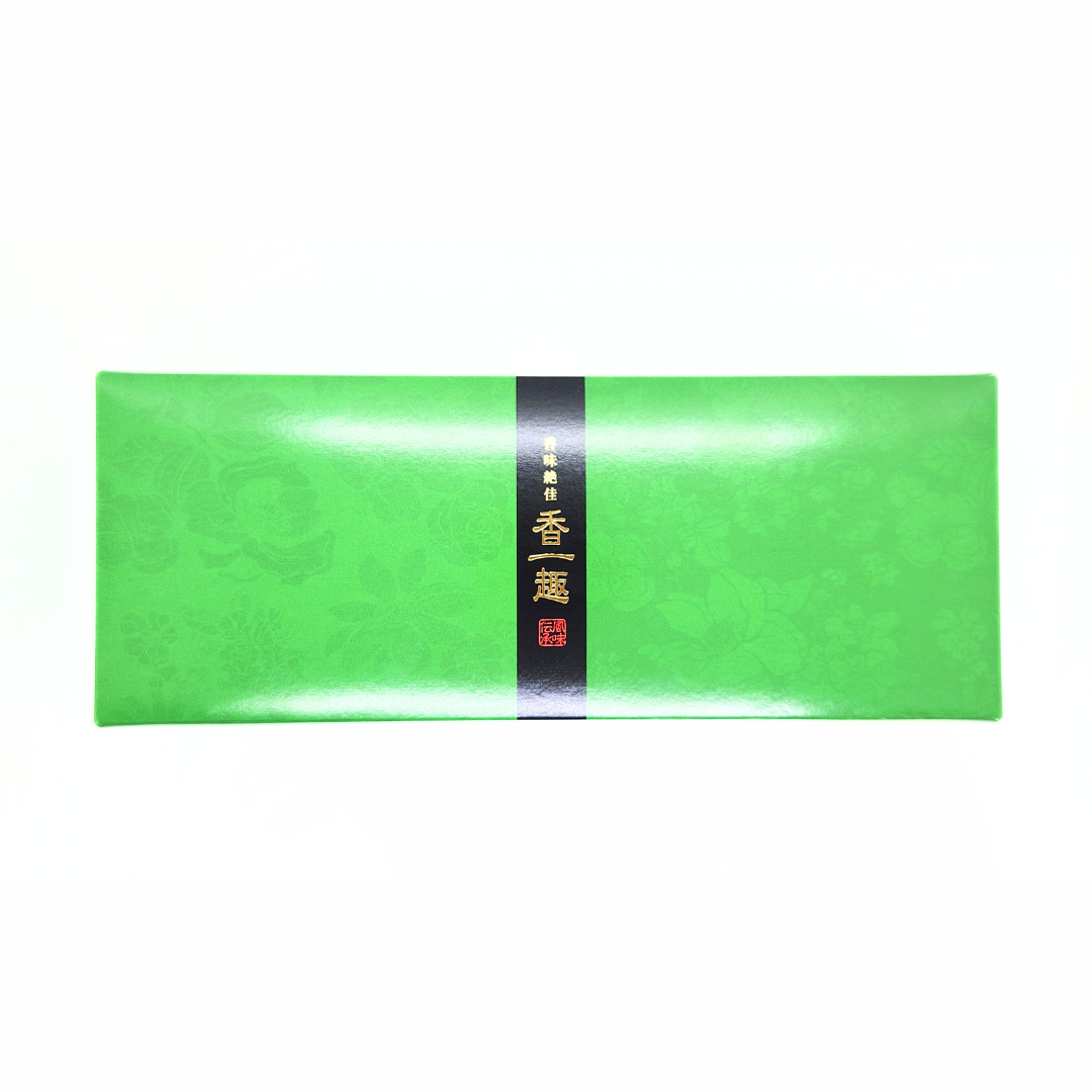 香味絶佳 香一趣 -豆入り番茶3点セット-