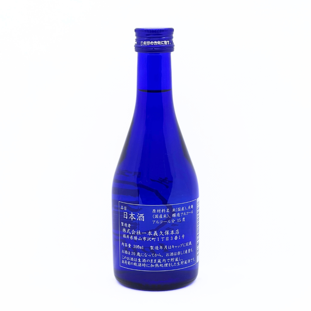 新　一本義  生貯蔵酒　300ml