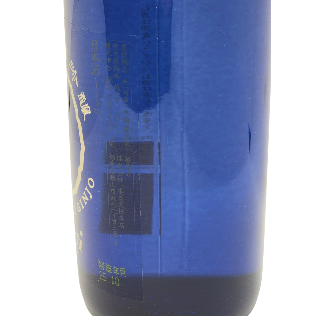 一本義 辛口純米酒　720ml