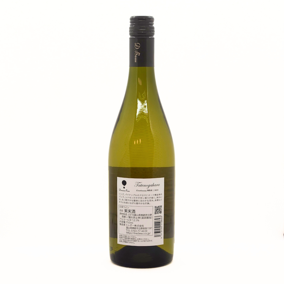 立野原シャルドネ樽熟成2023
