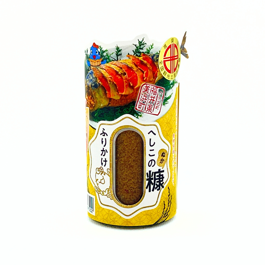 へしこの糠ふりかけ