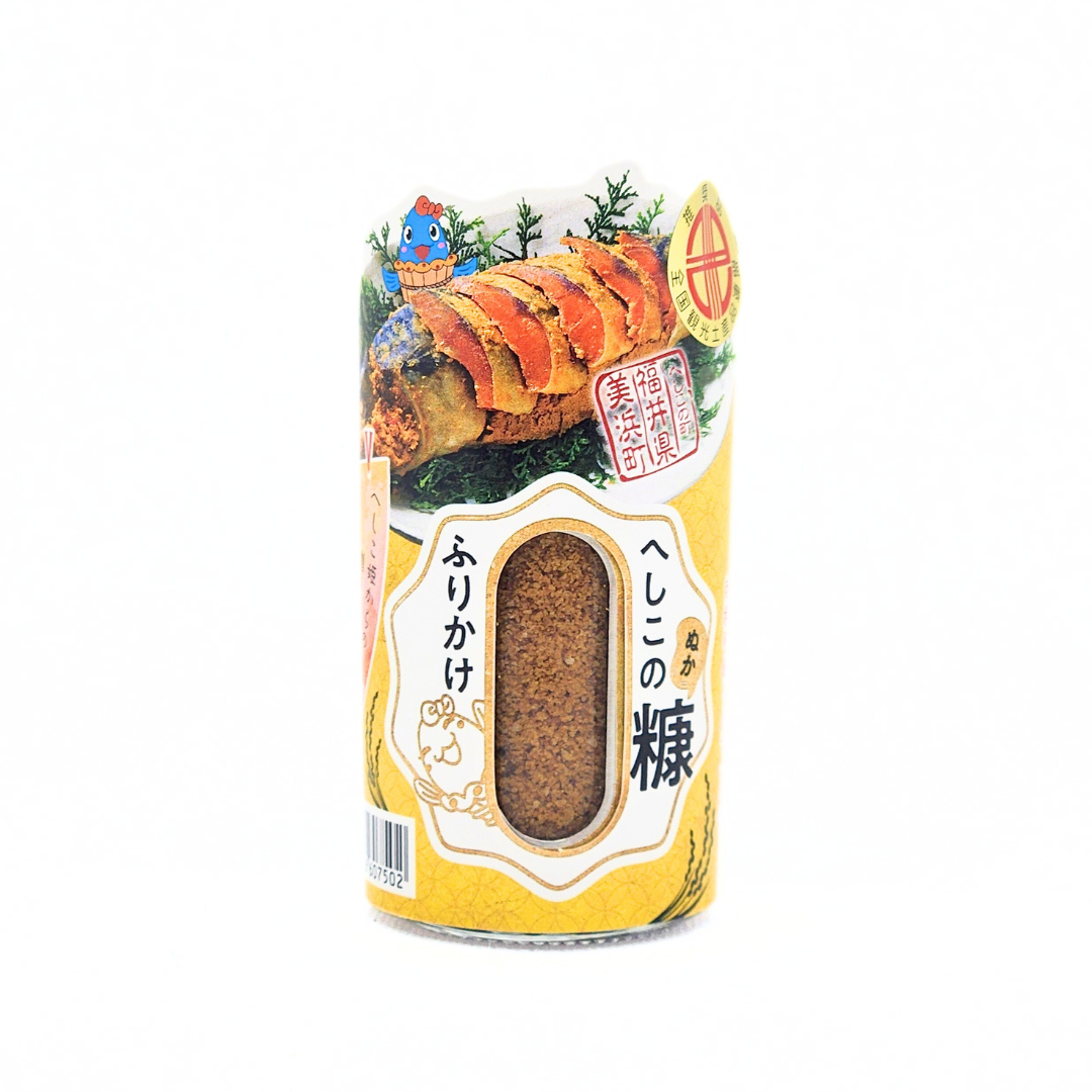 へしこの糠ふりかけ