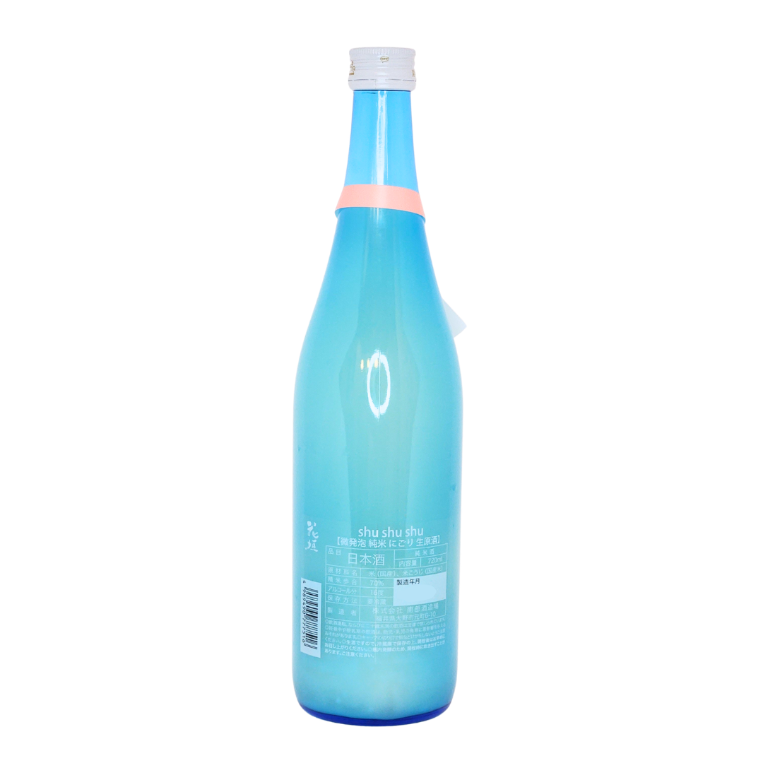 花垣 微発泡にごり生原酒 shushushu