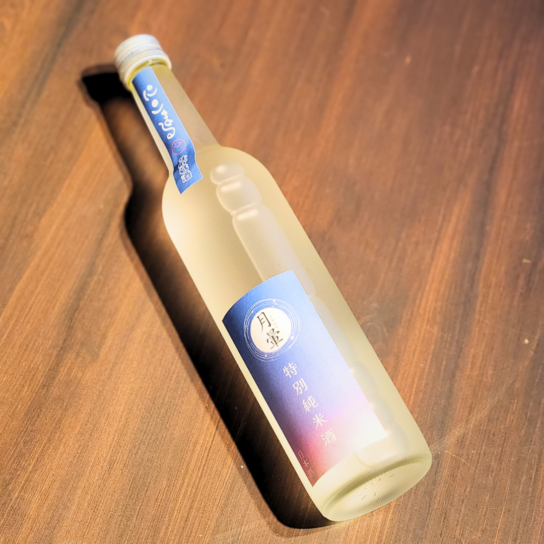 月暈 特別純米 生貯蔵酒 にこまる　500ml