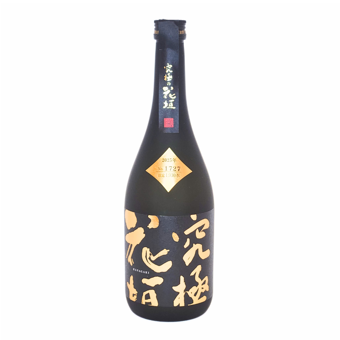 究極の花垣 大吟醸（特製木箱入り）