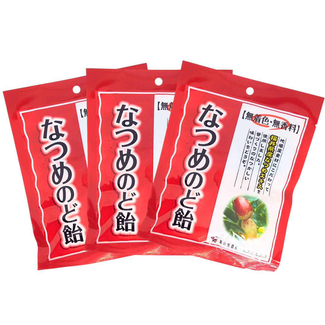なつめのど飴 3個セット