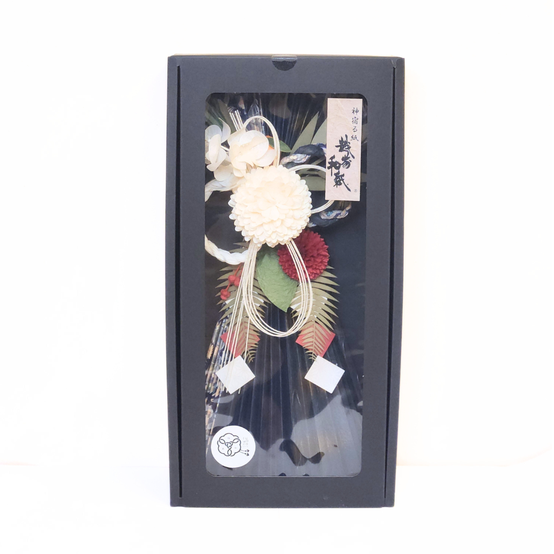 【越前和紙】お正月飾り 扇-蒼楽-