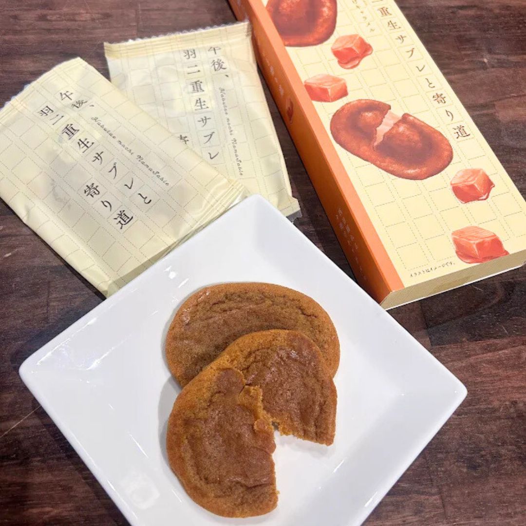 午後、羽二重生サブレと寄り道 西日揺れる夕焼けキャラメル