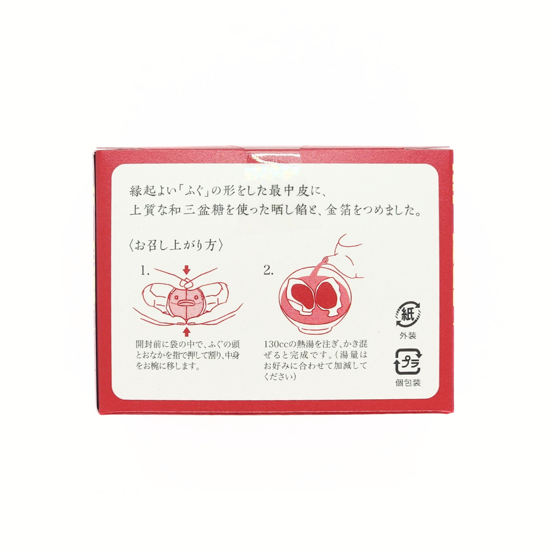 金箔入 福しるこ 小豆