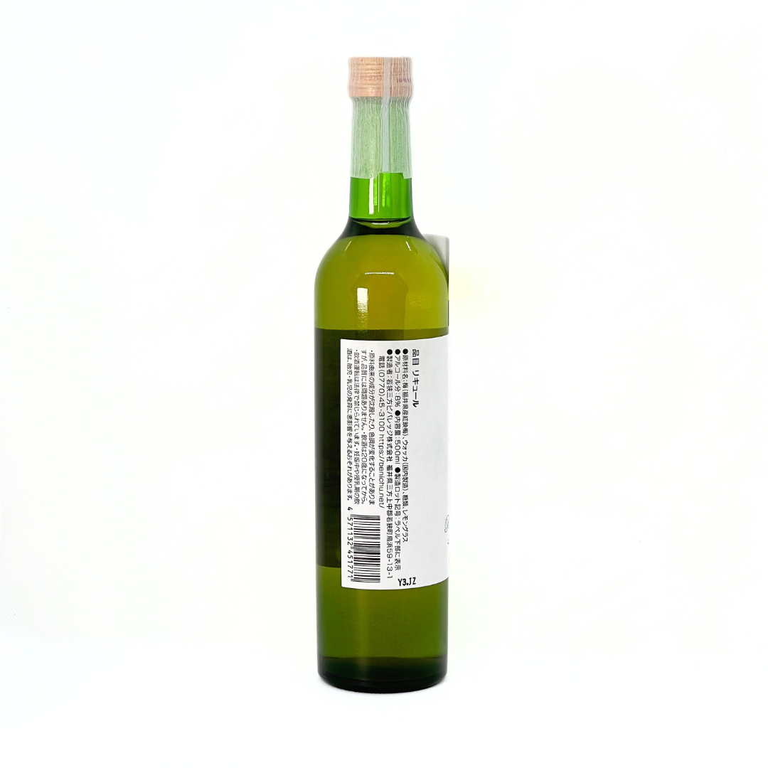 レモングラス梅酒 (500ml)