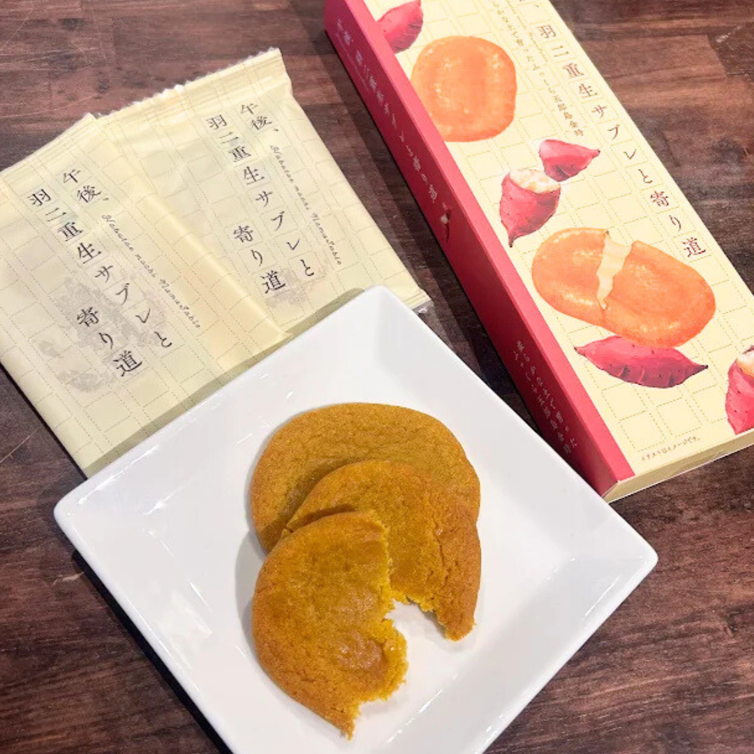 午後、羽二重生サブレと寄り道　柔らかな土で育ったふっくら五郎島金時