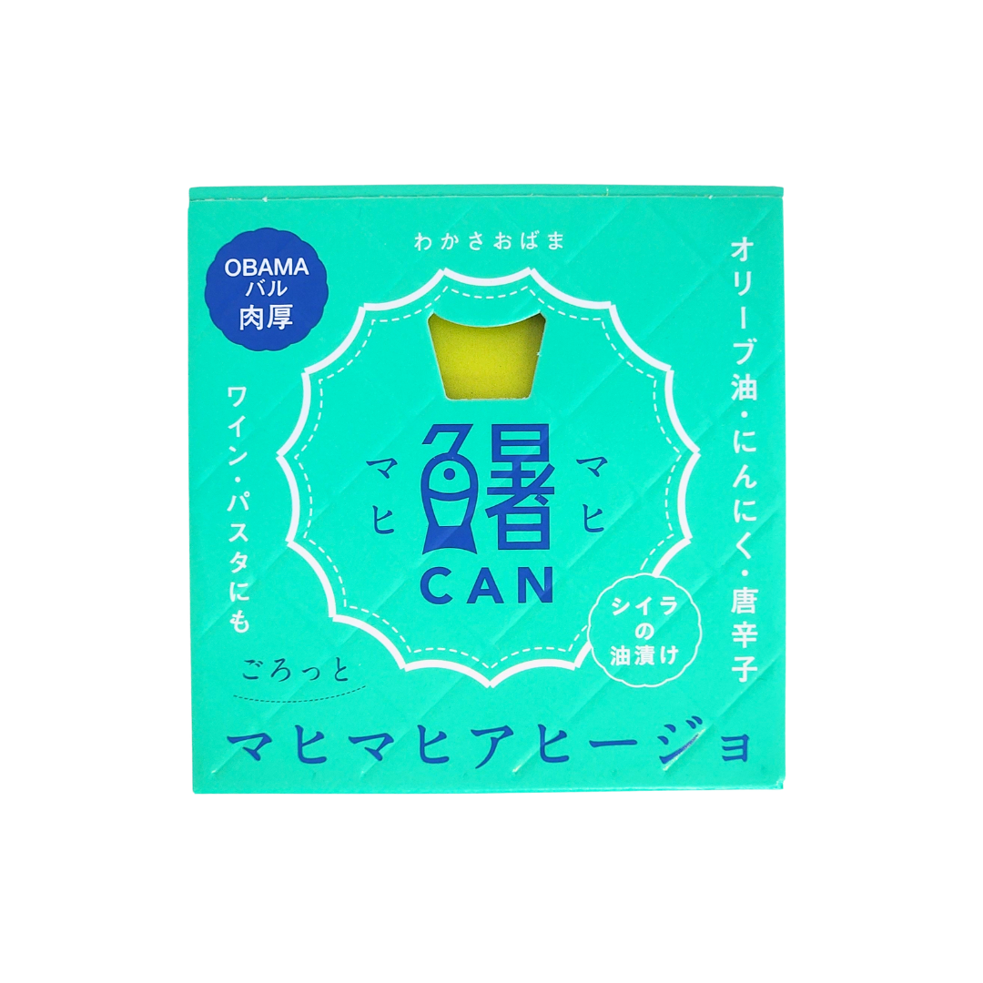 アヒージョ缶　3ヶ詰合せ
