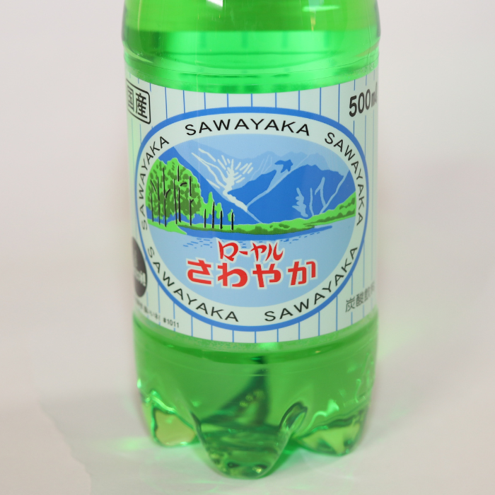 ローヤルさわやかメロン 500ml