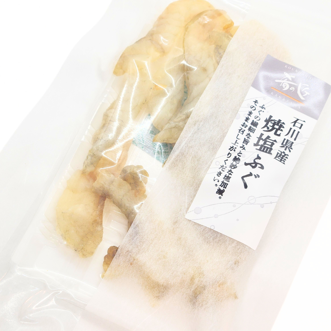 肴の匠　焼塩ふぐ