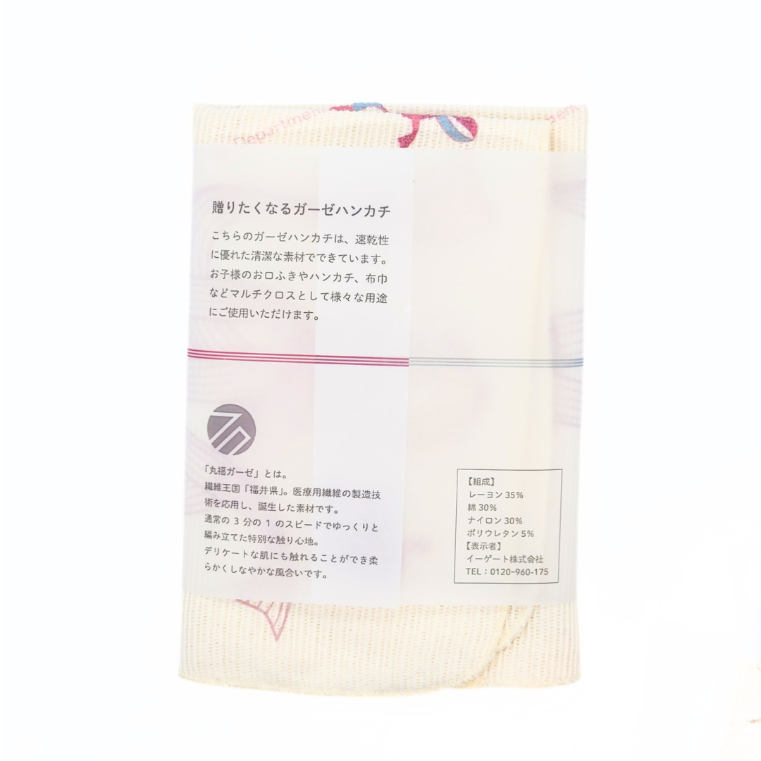 贈りたくなるガーゼハンカチ ピンク