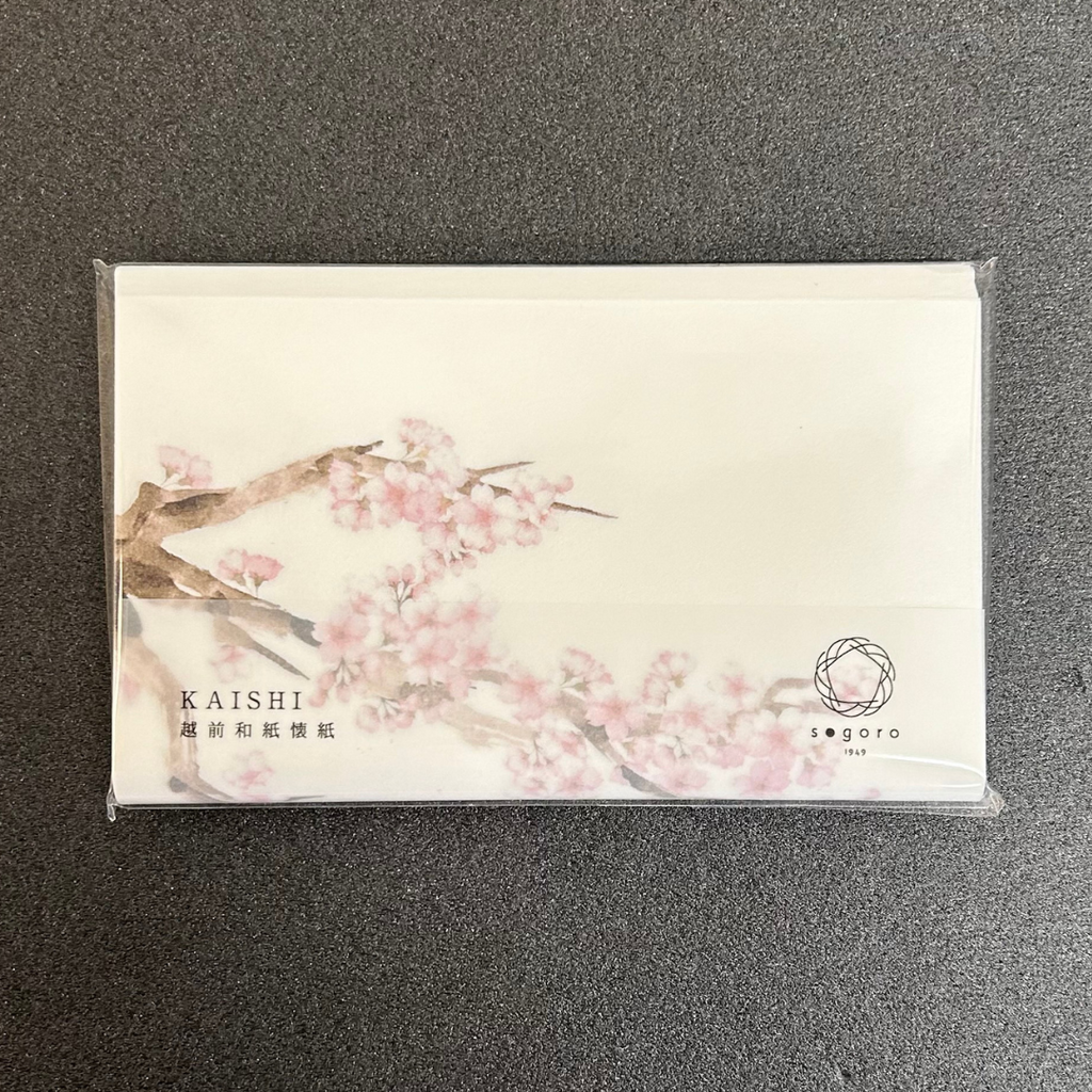 【越前和紙】懐紙 　桜の木