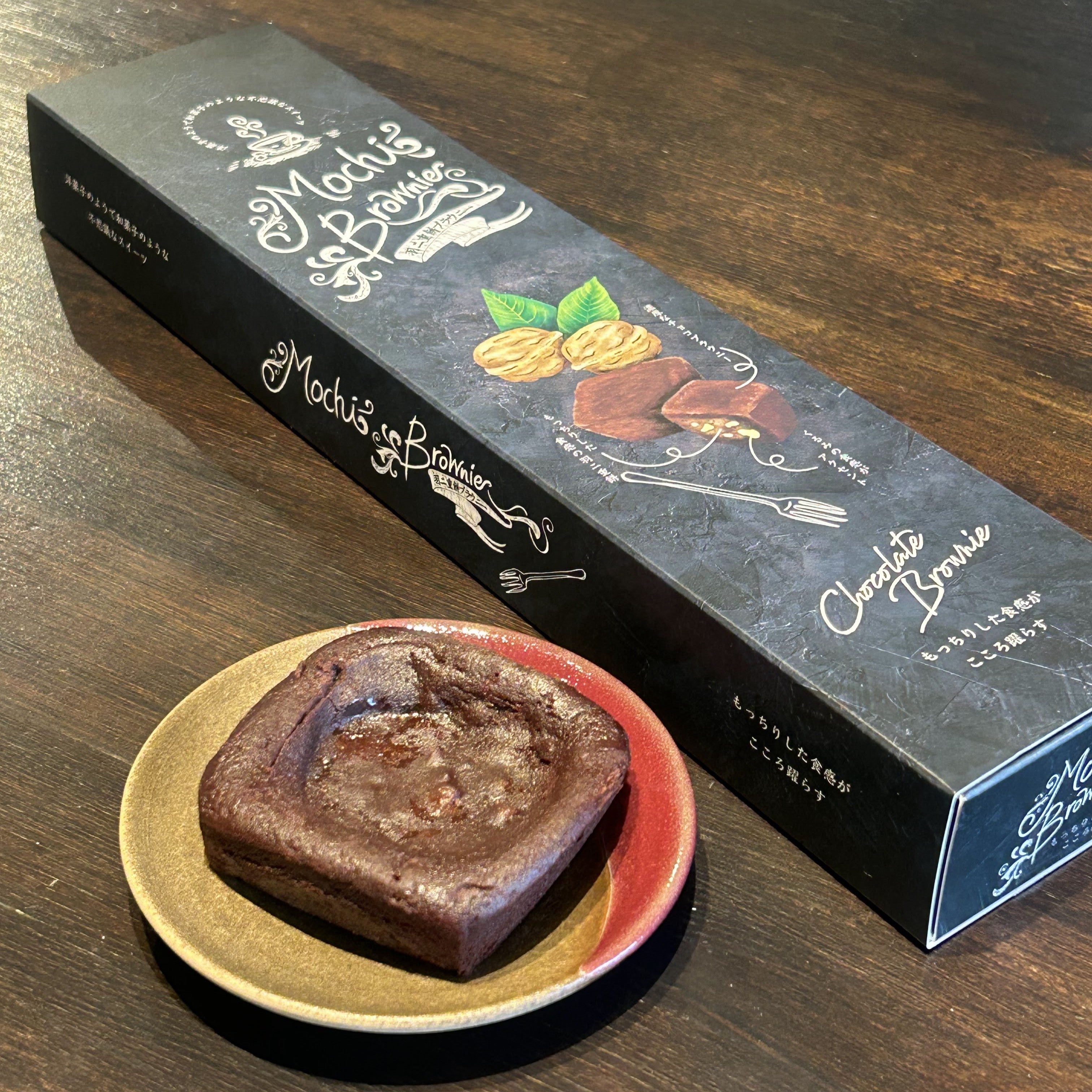 羽二重餅ブラウニー