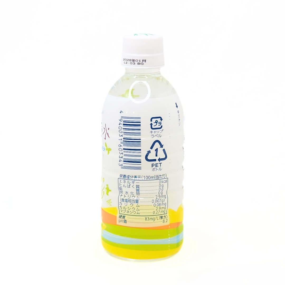 越前の自然水 330ml