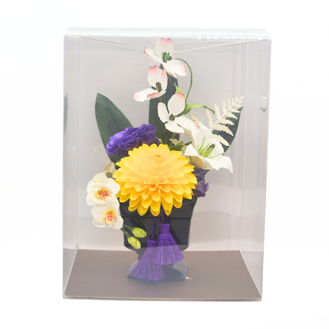 【越前和紙】お仏花　黄ダリア