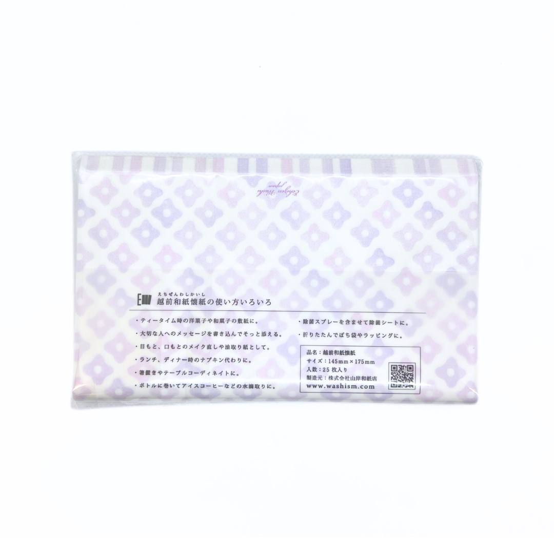 【越前和紙】懐紙 　紫式部