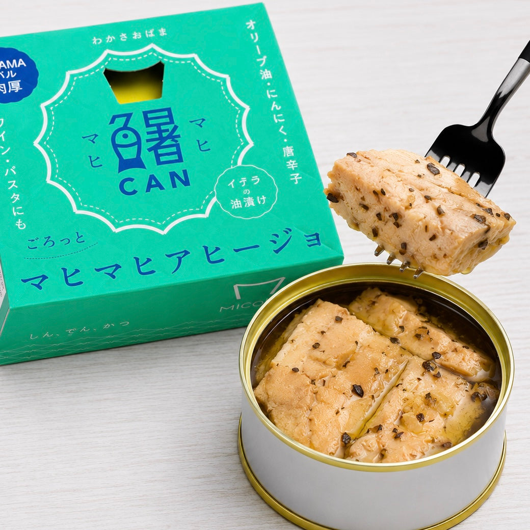 [Micolle] マヒマヒアヒージョ