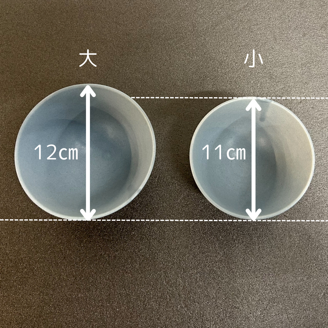 飯椀 小  マットホワイト