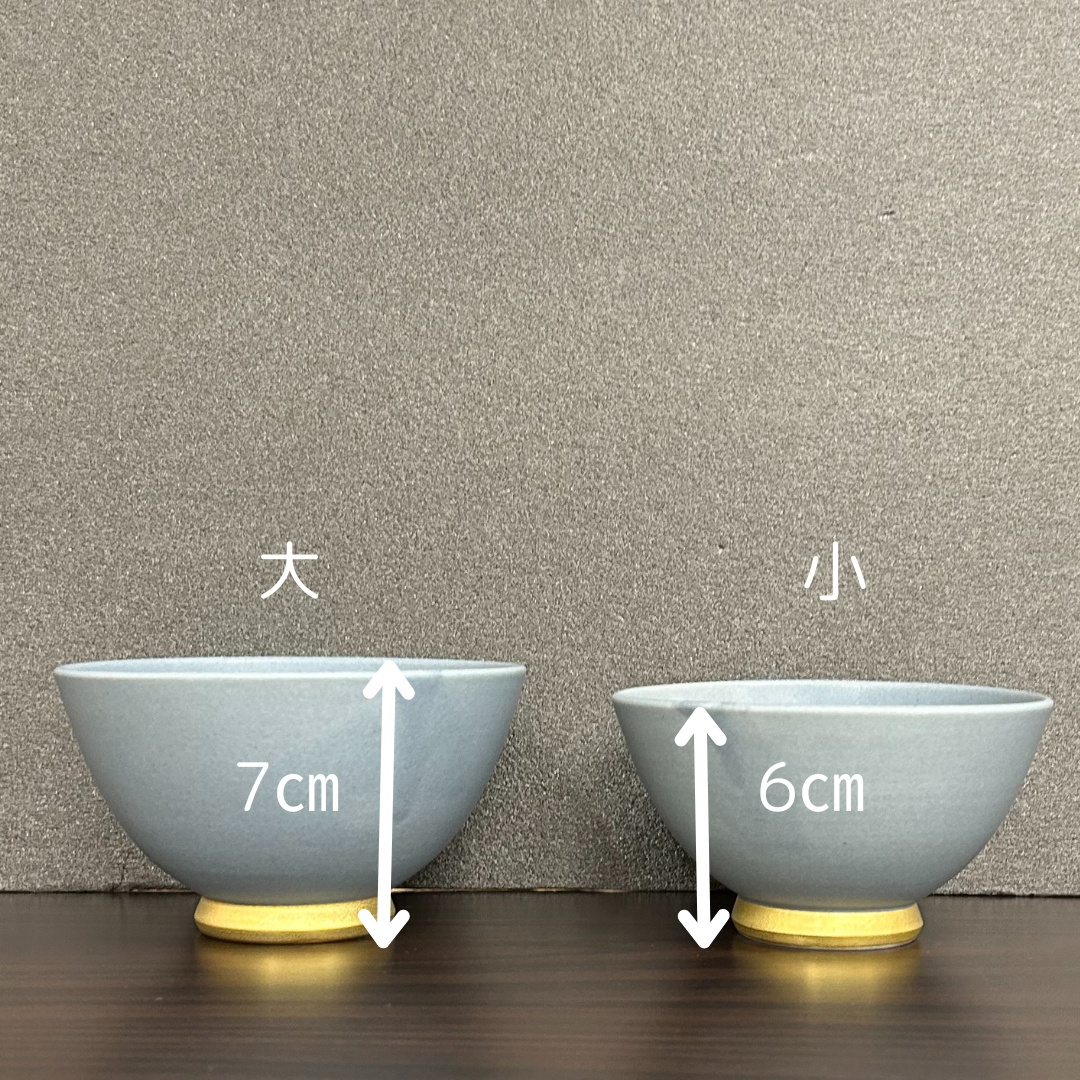 飯椀 小  マットホワイト